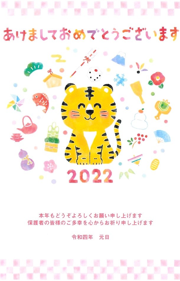 ブログ記事のサムネイル画像