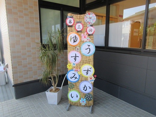 ブログ記事のサムネイル画像